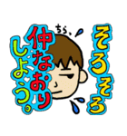 日常つかうスタンプ（個別スタンプ：19）