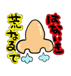 日常つかうスタンプ（個別スタンプ：23）