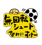 日常つかうスタンプ（個別スタンプ：26）