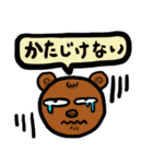 日常つかうスタンプ（個別スタンプ：28）
