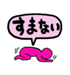日常つかうスタンプ（個別スタンプ：30）