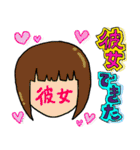 日常つかうスタンプ（個別スタンプ：31）