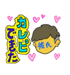 日常つかうスタンプ（個別スタンプ：32）