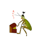 トノサマバッタ（個別スタンプ：40）