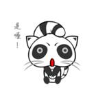 :::Mood Civet cats:::（個別スタンプ：1）