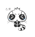 :::Mood Civet cats:::（個別スタンプ：18）