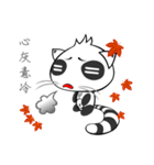 :::Mood Civet cats:::（個別スタンプ：19）