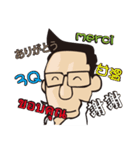 Giovanni's different to the world（個別スタンプ：12）