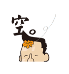 Giovanni's different to the world（個別スタンプ：39）