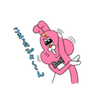 なんたってぴょん吉くん（個別スタンプ：9）