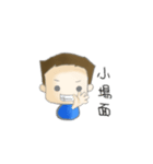 X- BOY（個別スタンプ：6）