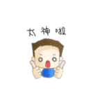 X- BOY（個別スタンプ：7）