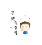 X- BOY（個別スタンプ：16）
