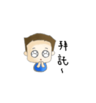 X- BOY（個別スタンプ：29）