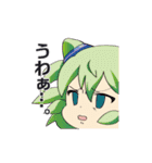 わが天（個別スタンプ：19）