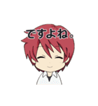 わが天（個別スタンプ：20）