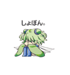 わが天（個別スタンプ：24）