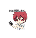 わが天（個別スタンプ：40）