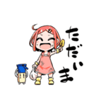 Dぃ子ちゃん（個別スタンプ：8）