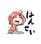 Dぃ子ちゃん（個別スタンプ：12）