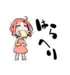 Dぃ子ちゃん（個別スタンプ：13）