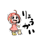 Dぃ子ちゃん（個別スタンプ：25）