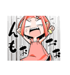 Dぃ子ちゃん（個別スタンプ：34）