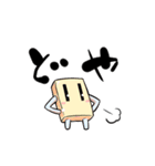 Dぃ子ちゃん（個別スタンプ：38）