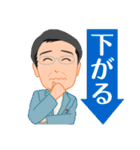証券語（基礎編）（個別スタンプ：2）