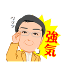 証券語（基礎編）（個別スタンプ：3）