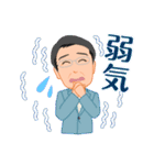 証券語（基礎編）（個別スタンプ：4）