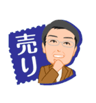 証券語（基礎編）（個別スタンプ：5）
