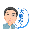 証券語（基礎編）（個別スタンプ：7）