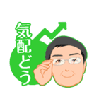 証券語（基礎編）（個別スタンプ：8）