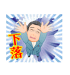 証券語（基礎編）（個別スタンプ：14）