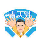 証券語（基礎編）（個別スタンプ：15）