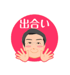 証券語（基礎編）（個別スタンプ：17）