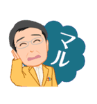 証券語（基礎編）（個別スタンプ：18）