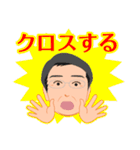 証券語（基礎編）（個別スタンプ：22）