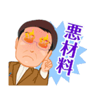 証券語（基礎編）（個別スタンプ：23）