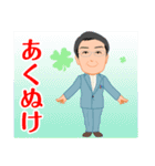 証券語（基礎編）（個別スタンプ：24）