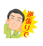 証券語（基礎編）（個別スタンプ：25）