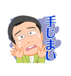 証券語（基礎編）（個別スタンプ：26）