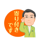 証券語（基礎編）（個別スタンプ：27）