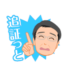 証券語（基礎編）（個別スタンプ：28）