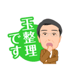 証券語（基礎編）（個別スタンプ：29）