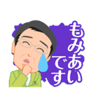 証券語（基礎編）（個別スタンプ：31）