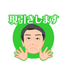 証券語（基礎編）（個別スタンプ：32）