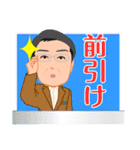 証券語（基礎編）（個別スタンプ：33）