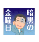 証券語（基礎編）（個別スタンプ：39）